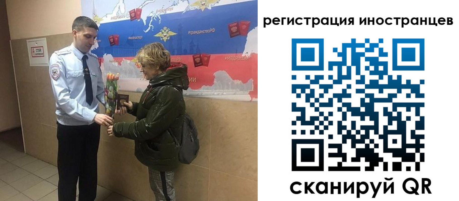 регистрация для дет. сада в Димитровграде