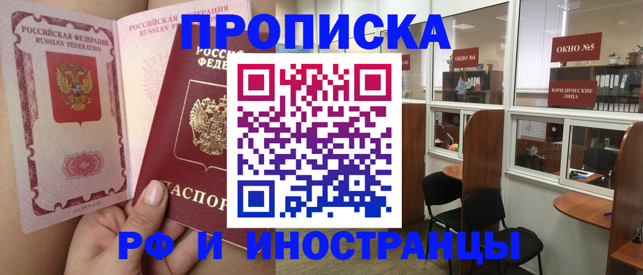 регистрация для школы в Димитровграде