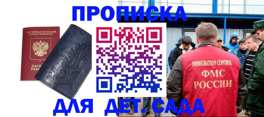 найти адрес прописки в Димитровграде